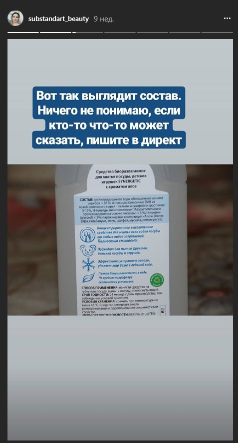 Взаимодействие с подписчиками – потенциальными клиентами.jpg Взаимодействие с подписчиками – потенциальными клиентами.jpg